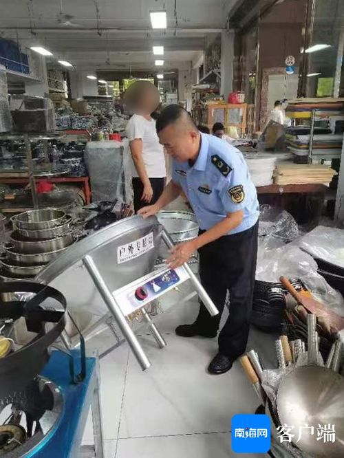 海口兩商家因銷售三無燃?xì)鉅t具被立案處罰，軟件開發(fā)在規(guī)范市場(chǎng)監(jiān)管中的應(yīng)用