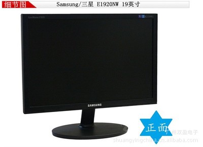 渠道批發(fā)三星液晶E1920NWLCD顯示器 軟件開發(fā)視角下的供應(yīng)鏈與產(chǎn)品價值